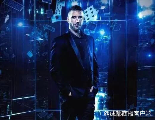 惊天魔盗团魔幻现场成都站_惊天魔盗团3_天眼四骑士魔术秀