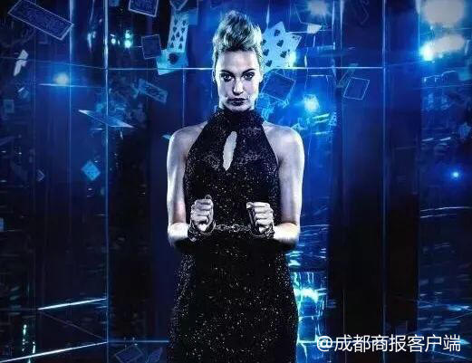 惊天魔盗团魔幻现场成都站_天眼四骑士魔术秀_惊天魔盗团3