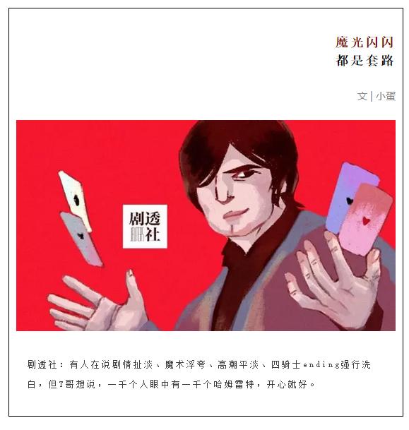 惊天魔盗团3出了吗_惊天魔盗团2 亚瑟心脏大小之谜_惊天魔盗团2 演员亨利失踪原因