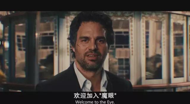 惊天魔盗团2 亚瑟心脏大小之谜_惊天魔盗团3出了吗_惊天魔盗团2 演员亨利失踪原因